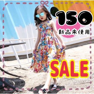 キッズ 服 オールインワン 150 女の子 ワイドパンツ ワンピース バタフライ(パンツ/スパッツ)