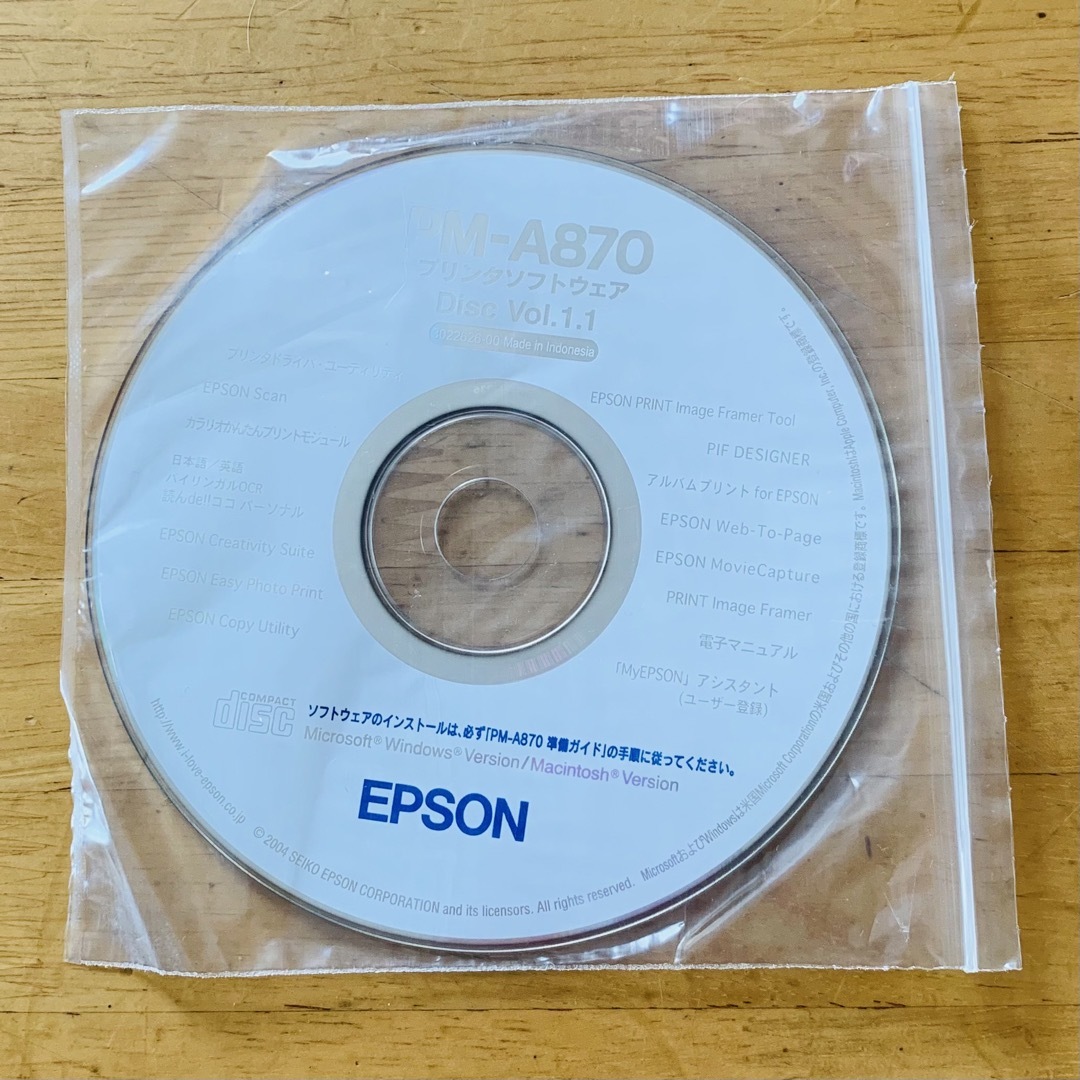 EPSON エプソン　カラリオ PM-A870 操作ガイド　ディスク　2点セット