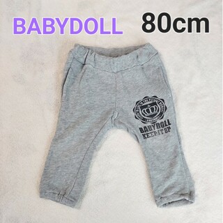 ベビードール(BABYDOLL)のBABYDOLL♡スウェットパンツ 80cm(パンツ)