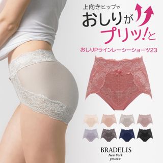 ブラデリスニューヨーク(BRADELIS New York)のかお様(ショーツ)