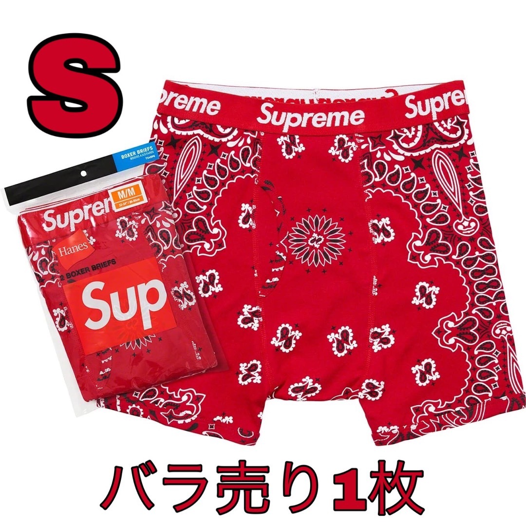 Supreme Hanes Bandana Boxer Briefs Red