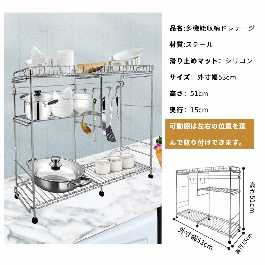 便利なコンロ横収納ラック 3段式 幅53×奥行15×高さ51cm 耐荷重5㎏15kg1kg25kg材質