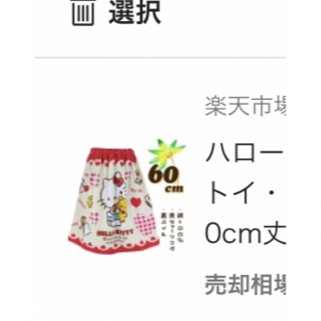 確認用3!入園グッズ　カトラリー入れ　ロボカーポリー