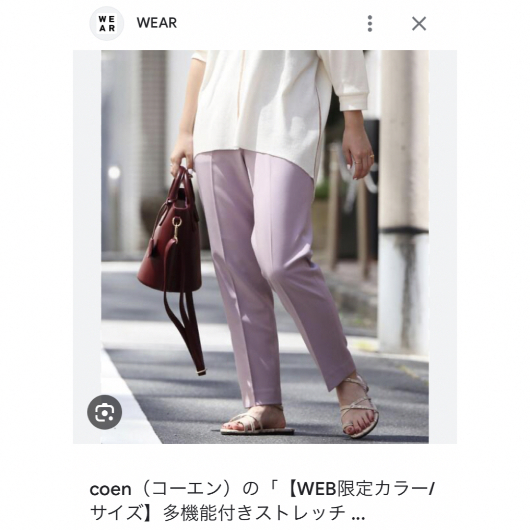 coen(コーエン)の⭐︎COEN⭐︎テーパードパンツ レディースのパンツ(その他)の商品写真