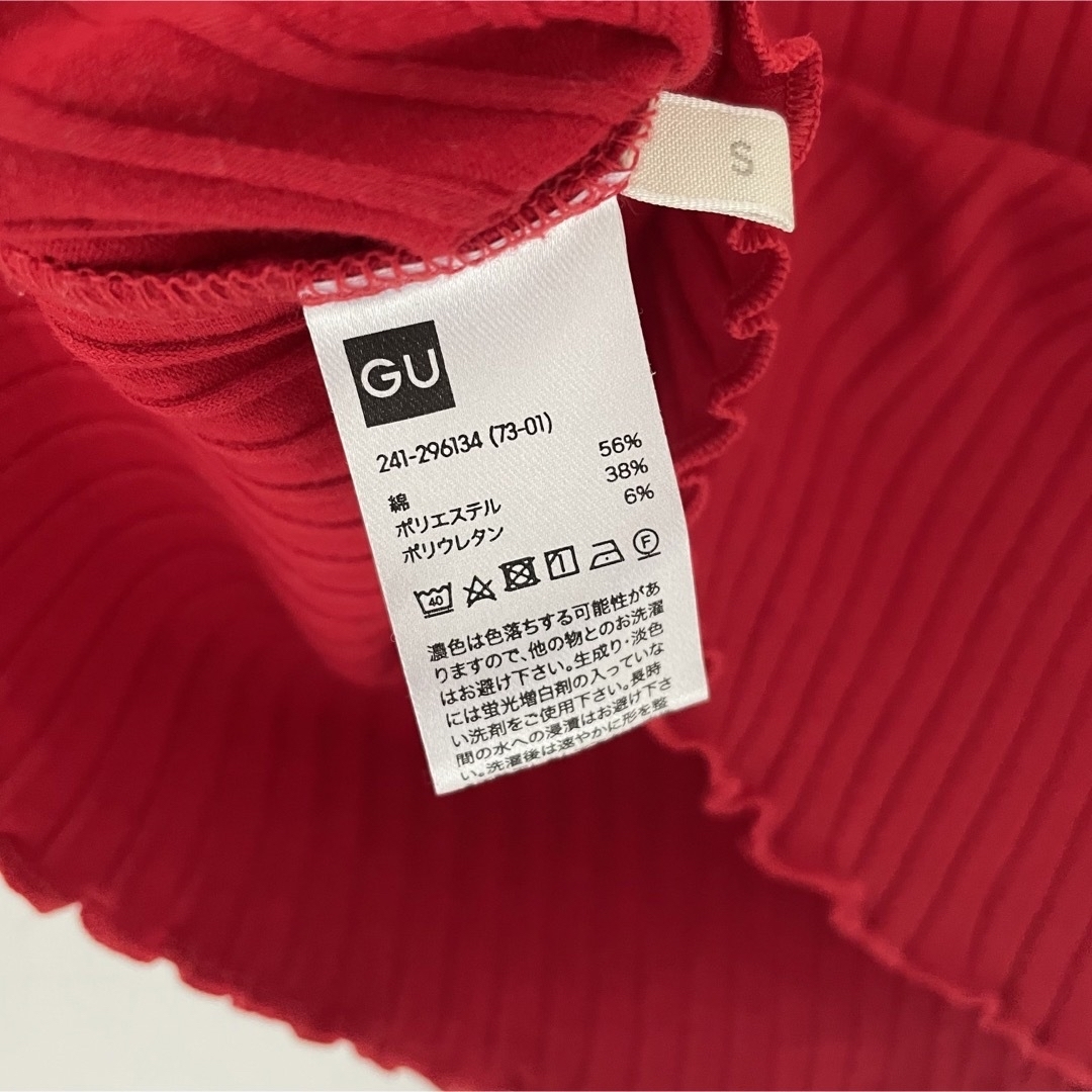 GU(ジーユー)のGU レースアップT ( ５部袖 ) セット レディースのトップス(Tシャツ(半袖/袖なし))の商品写真