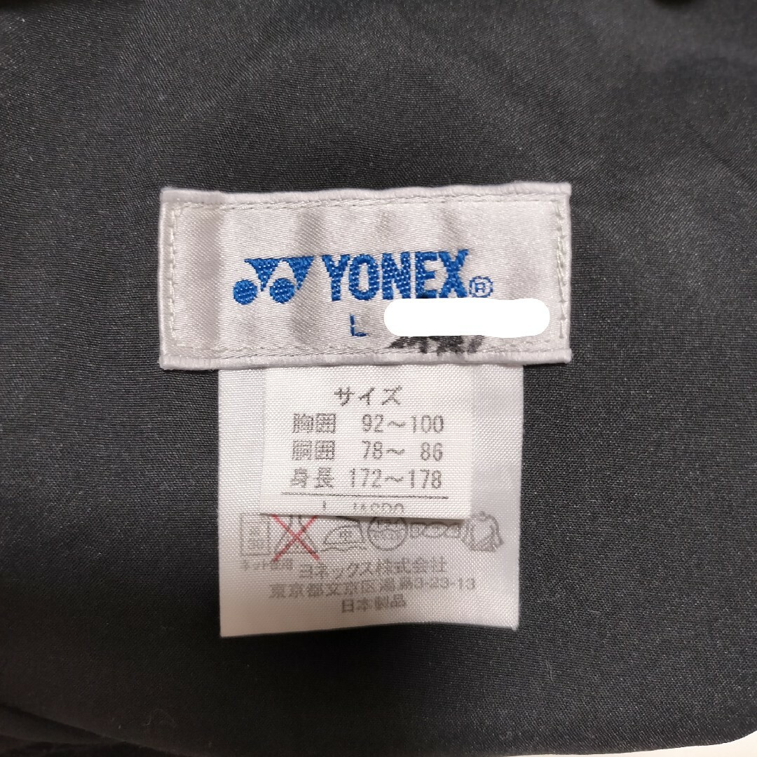 YONEX ハーフパンツ ユニ L 黒 スポーツ/アウトドアのスポーツ/アウトドア その他(バドミントン)の商品写真
