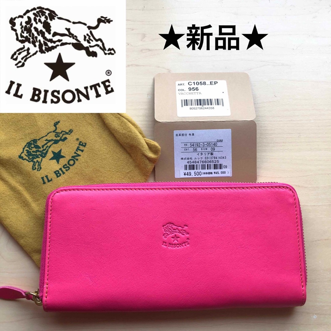 IL BISONTE(イルビゾンテ)の★新品★イルビゾンテ　ラウンドジップ　長財布　牛革レザー　ピンク　イタリア製 レディースのファッション小物(財布)の商品写真