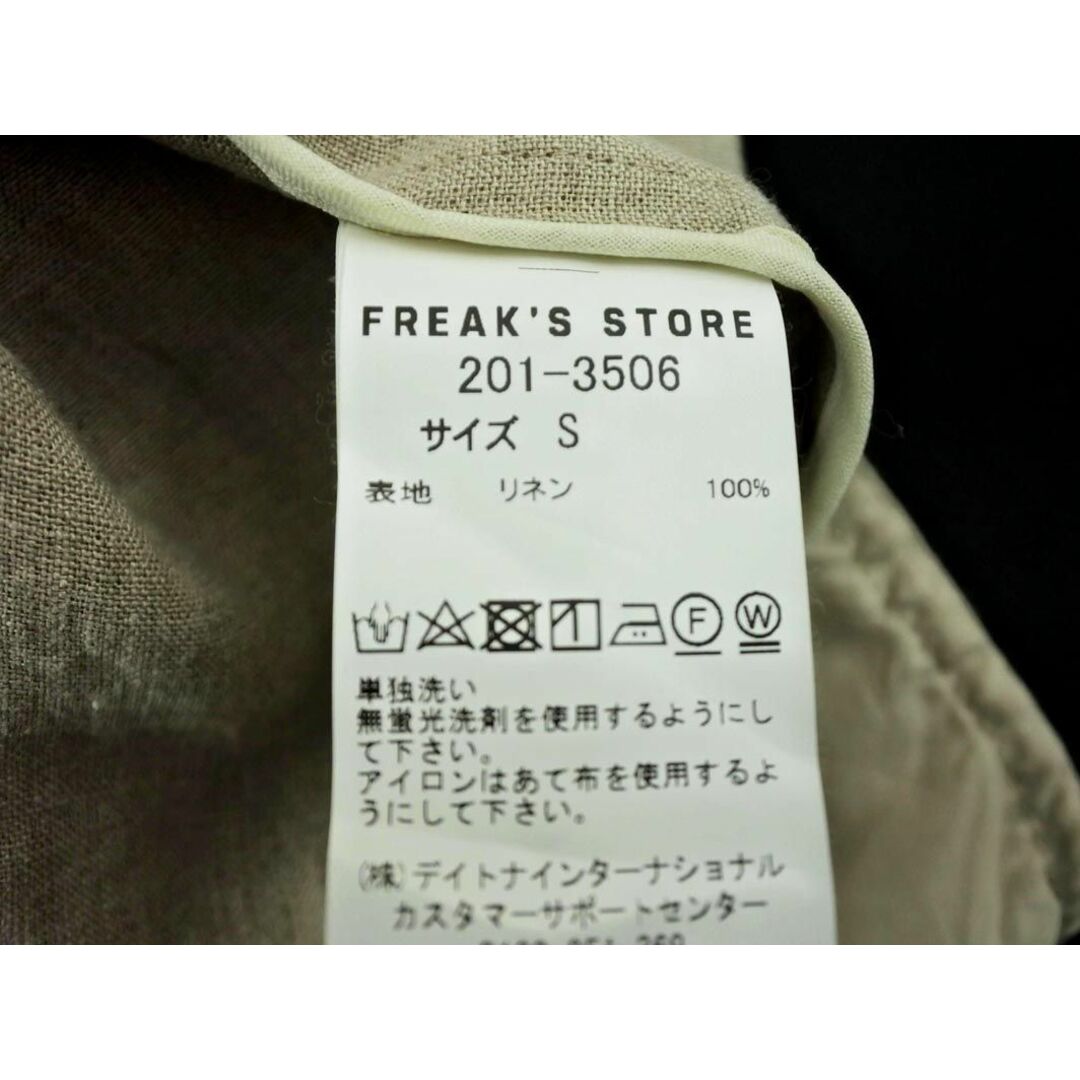 FREAK'S STORE(フリークスストア)のフリークスストア リネン100% 半袖 ダブル テーラード ジャケット sizeS/ベージュ ■◆ レディース レディースのジャケット/アウター(テーラードジャケット)の商品写真