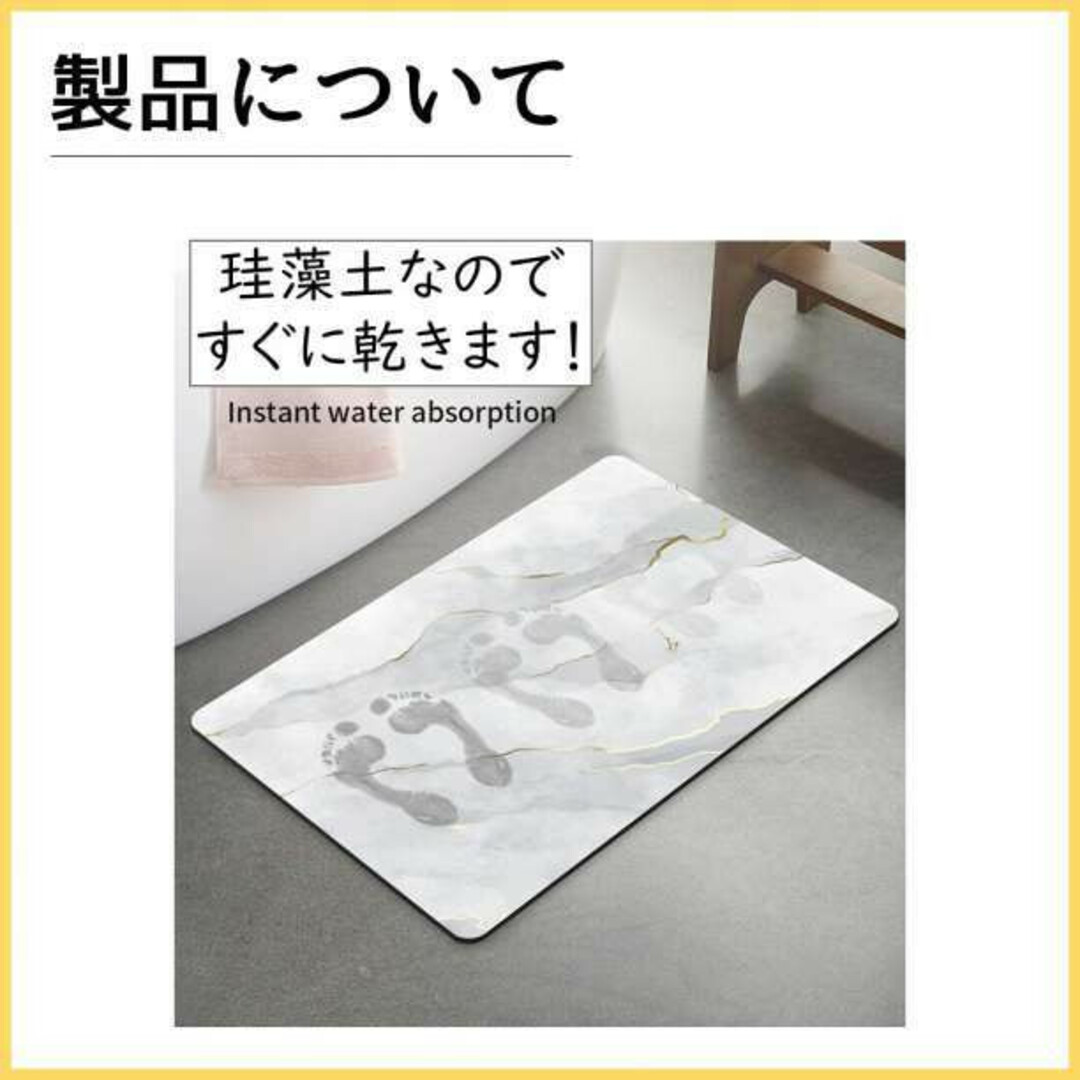 珪藻土マット ホワイト 大理石風 バスマット 滑り止め付 通販 即日発送☘️珪藻土バスマット SGS安全認証取得 瞬間吸水 速乾40×60cm ①