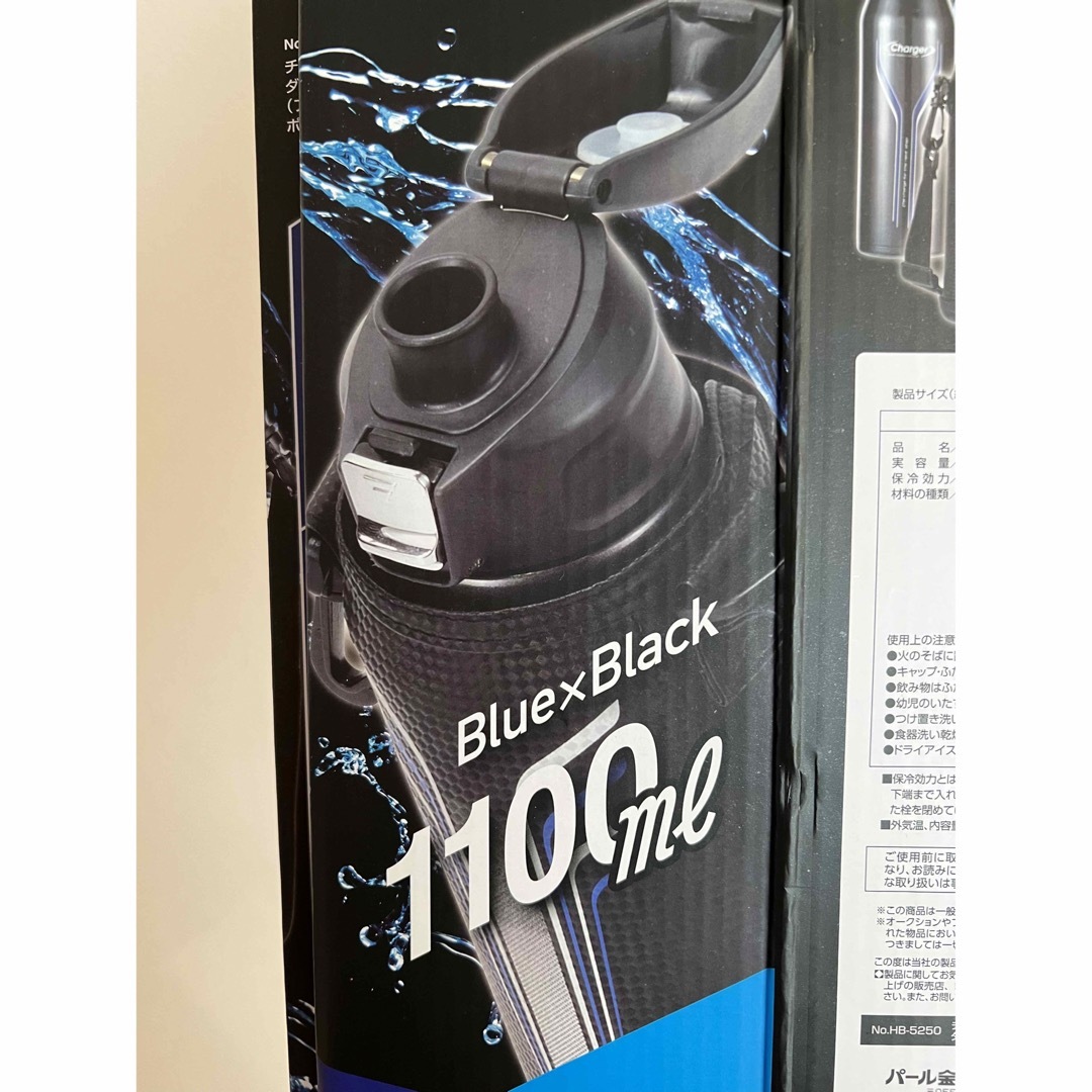 1100ml blue×black　カバーのみ キッズ/ベビー/マタニティの授乳/お食事用品(水筒)の商品写真