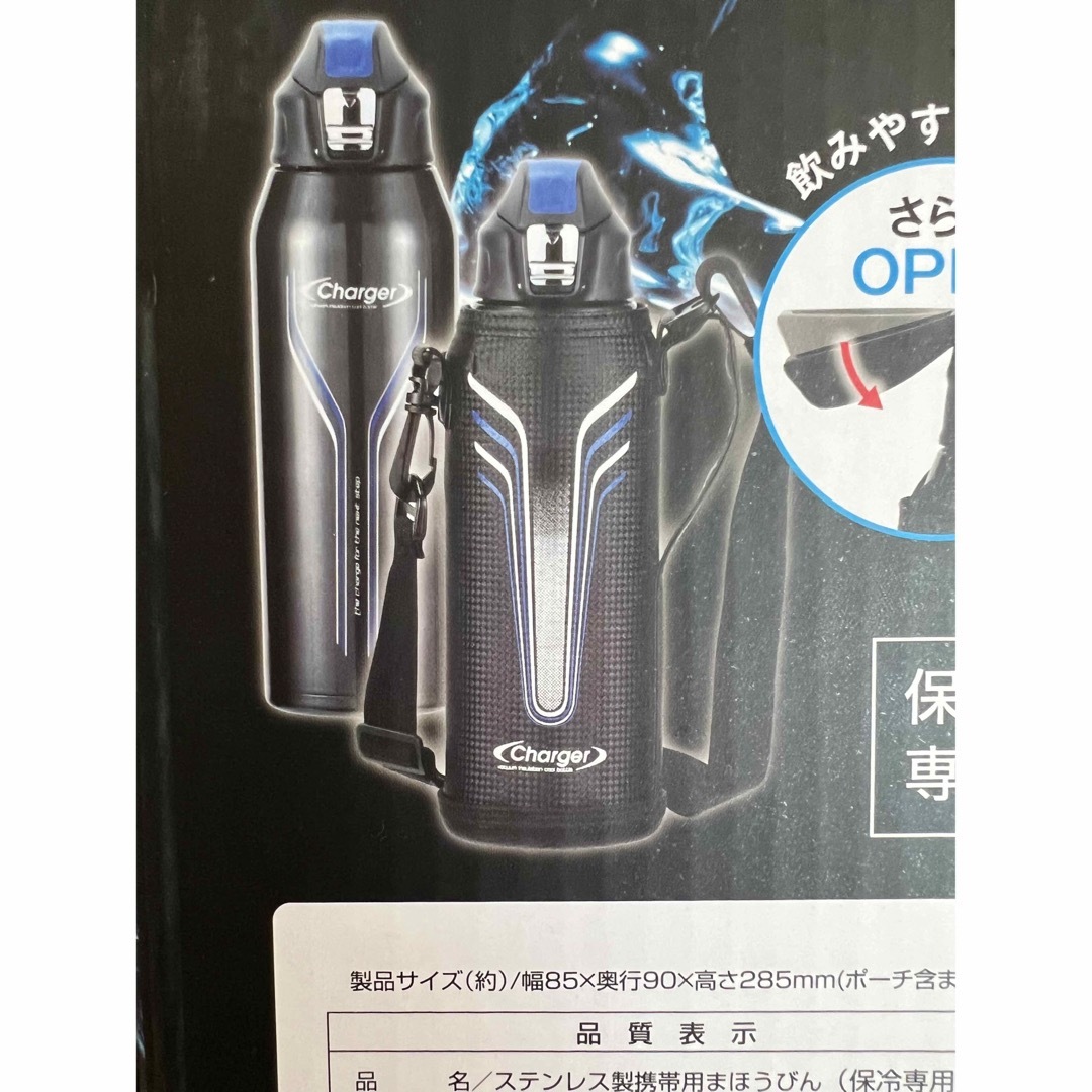 1100ml blue×black　カバーのみ キッズ/ベビー/マタニティの授乳/お食事用品(水筒)の商品写真