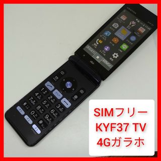 キョウセラ(京セラ)のSIMフリー GRATINA KYF37 4Gガラホ 京セラ ドコモ、ソフトバン(携帯電話本体)