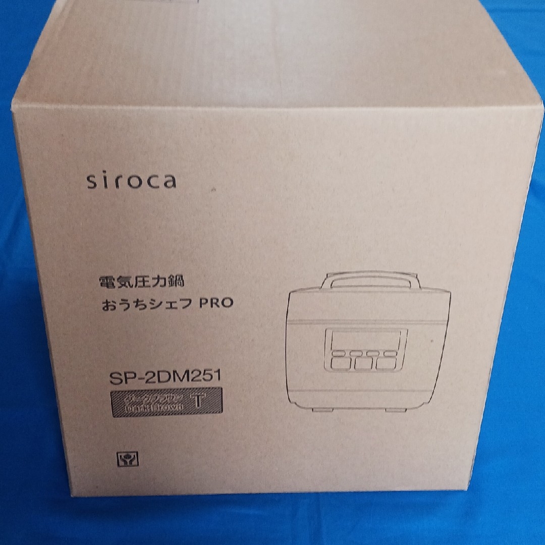 【新品未使用】シロカ　電気圧力鍋　SP-2DM251