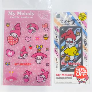 マイメロディ iPhone キャラクターグッズの通販 31点 | マイメロディの