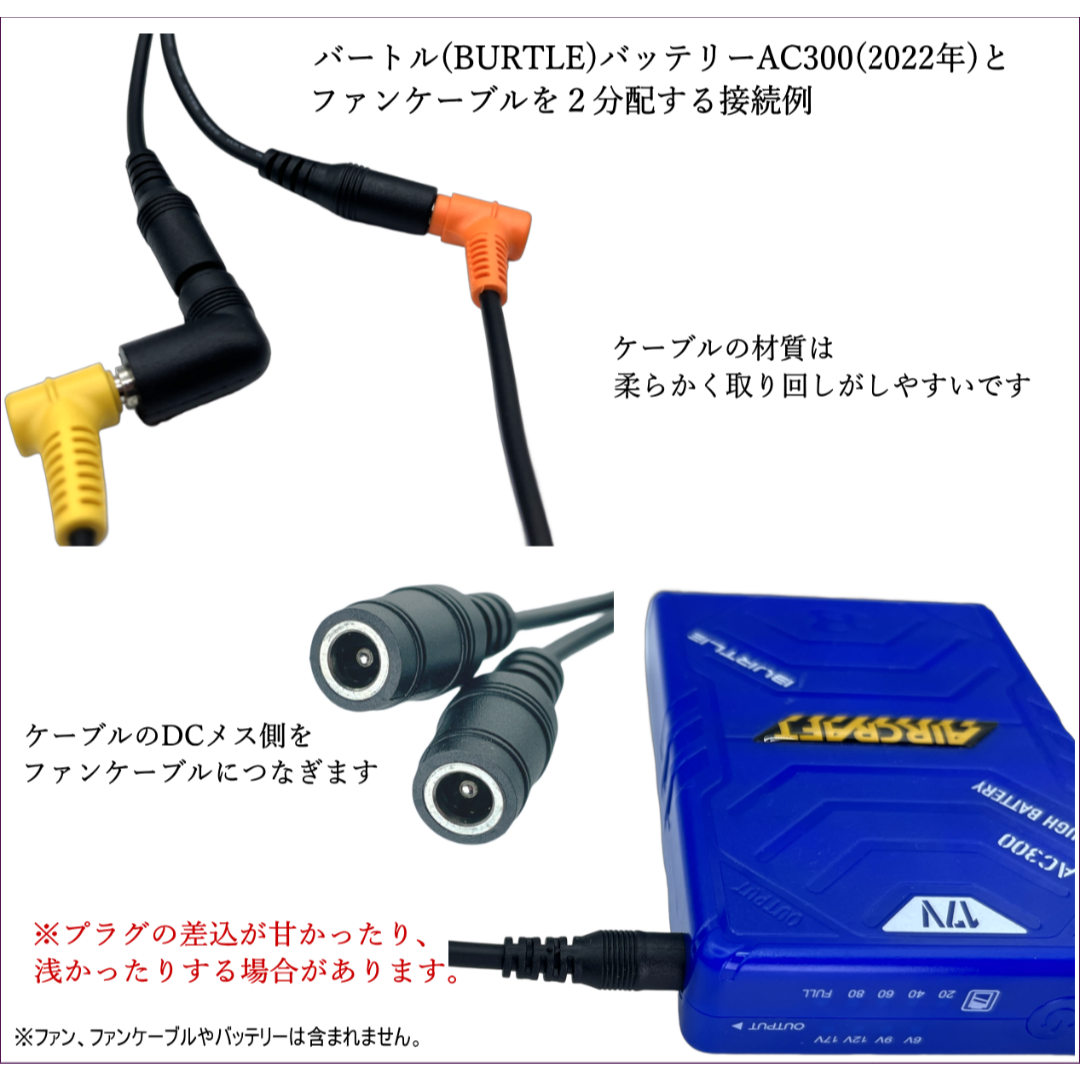 バートルAC300ファンセット Amazon.co.jp: バートル BURTLE 黒ファン＋新型17V黒バッテリー