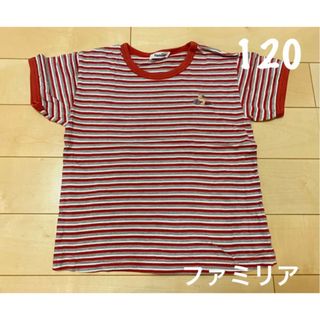 ファミリア(familiar)のファミリア　半袖Tシャツ　120(Tシャツ/カットソー)