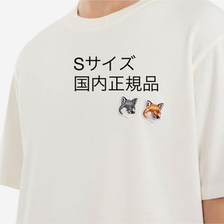 メゾンキツネ(MAISON KITSUNE')のメゾン キツネ ダブルフォックスヘッド パッチ クラシック Tシャツ sサイズ(Tシャツ/カットソー(半袖/袖なし))