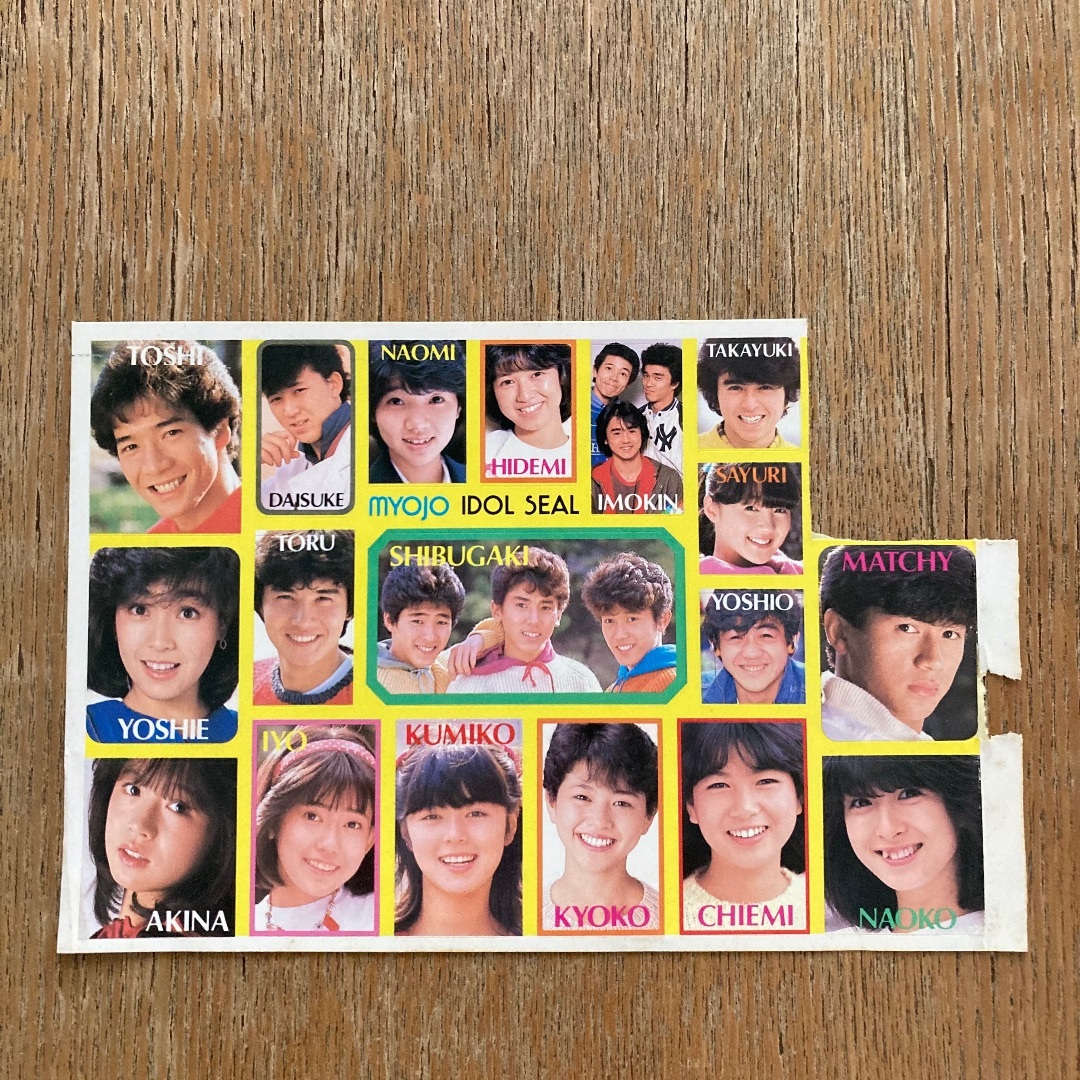 80年代アイドルシール エンタメ/ホビーのタレントグッズ(アイドルグッズ)の商品写真