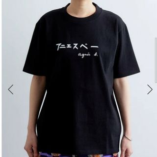 アニエスベー(agnes b.)のアニエスベー カタカナ Tシャツ(Tシャツ(半袖/袖なし))