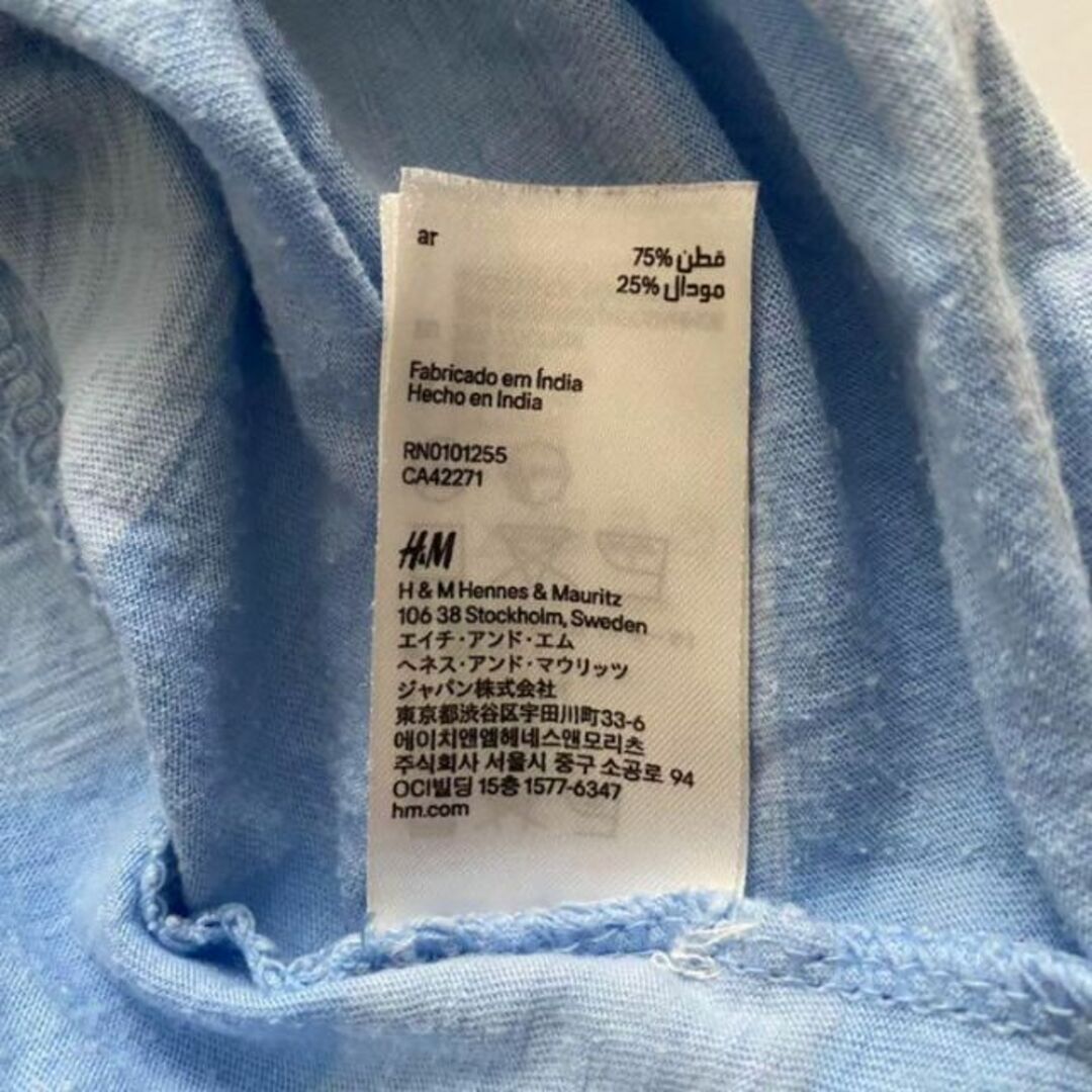 H&M(エイチアンドエム)のH&M Tシャツ Sサイズ メンズのトップス(Tシャツ/カットソー(半袖/袖なし))の商品写真