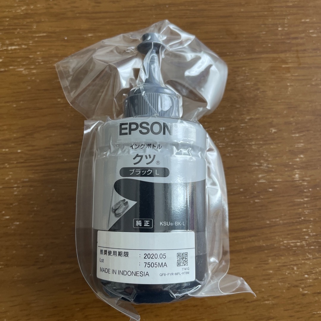 EPSON 純正インクジェットプリンター用インク【クツ】【ハサミ】 スマホ/家電/カメラのPC/タブレット(PC周辺機器)の商品写真