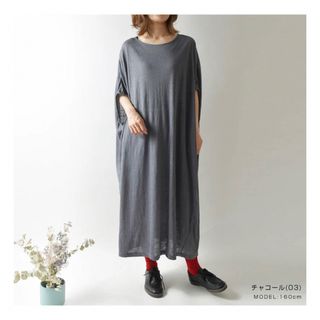 ナル(NARU)の美品 NARU ナル リネン 天竺 とろみ ロングワンピース チャコールグレー(ロングワンピース/マキシワンピース)