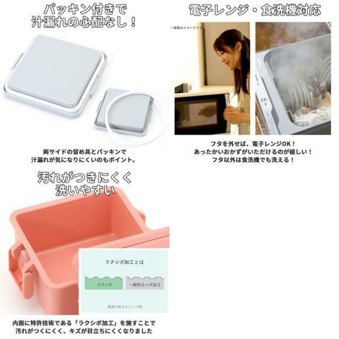 GEL COOL square S 220ml インテリア/住まい/日用品のキッチン/食器(弁当用品)の商品写真