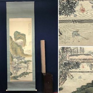 紺×赤 【真作】竹邨/赤壁画賛/山水人物画賛/掛軸☆宝船☆AB-893