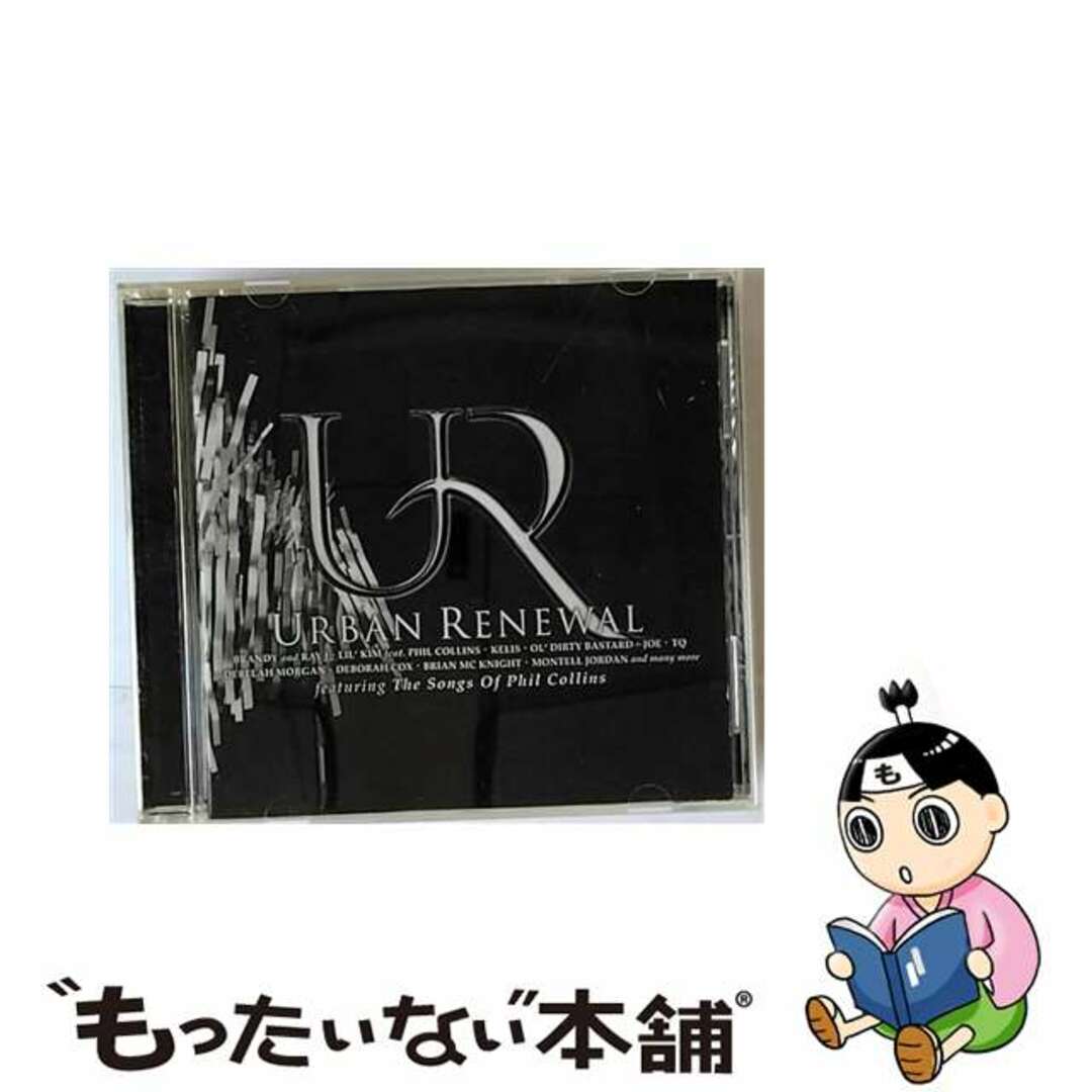 【中古】 Urban Renewal - Songs Of Philcollins 輸入盤 エンタメ/ホビーのCD(その他)の商品写真