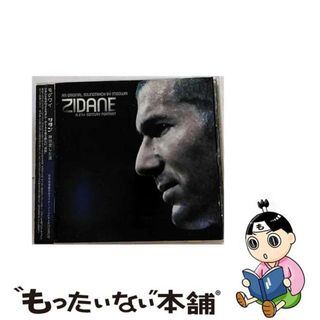 【中古】 ジダン・神が愛した男/ＣＤ/PIASX067CDJ(映画音楽)