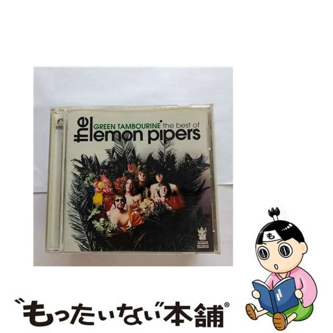 Best of the Lemon Pipers SutherlandBrothersレモン・パイパーズ