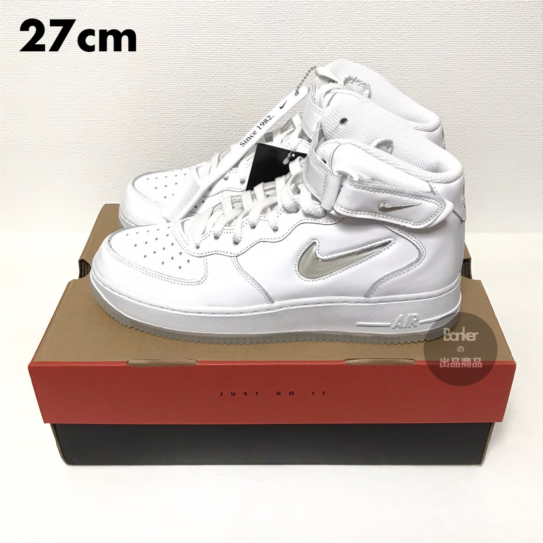 製品の割引セール 27【新品】NIKE エアフォース 1 MID ジュエル オール