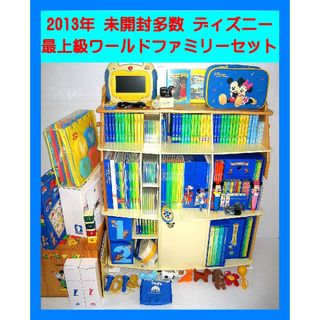 ディズニー(Disney)の【専用出品】良品 2013年 DWE  ディズニー英語ワールドファミリーセット(知育玩具)