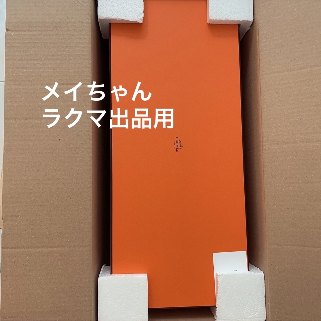 【新品未使用】ゴールドランプ　HERMES エルメス 照明　インテリア