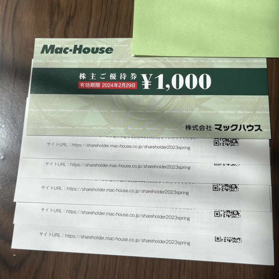 Mac-House(マックハウス)のマックハウス　株主優待券　1000円分＋通販サイト専用割引券✖️5枚 チケットの優待券/割引券(ショッピング)の商品写真