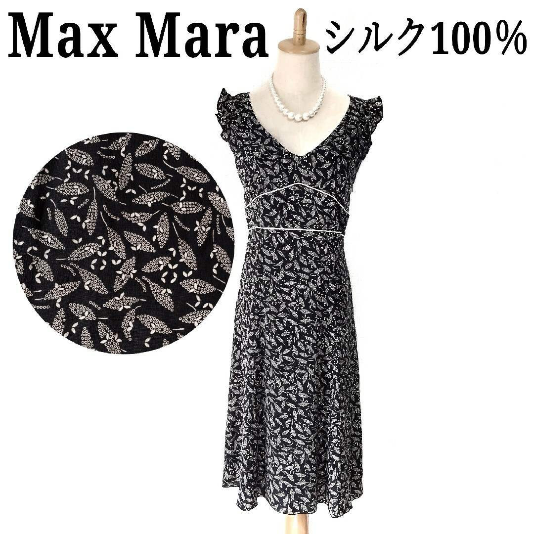 美品 クリーニング済み Max Mara ひざ丈ワンピース リーフ柄 シルク M