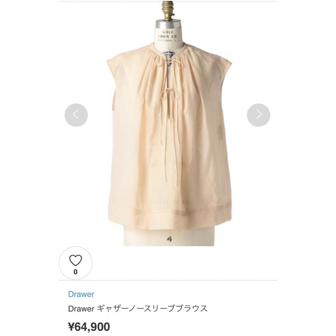 完売☆Drawer ドゥロワー ギャザーノースリーブブラウス ¥64,900