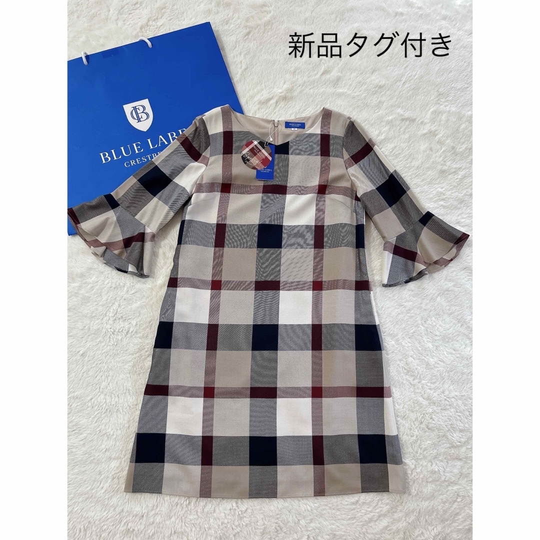 BURBERRY BLUE LABEL(バーバリーブルーレーベル)の新品タグ付き　BURBERRY BLUE LABEL ワンピース 38 レディースのワンピース(ひざ丈ワンピース)の商品写真