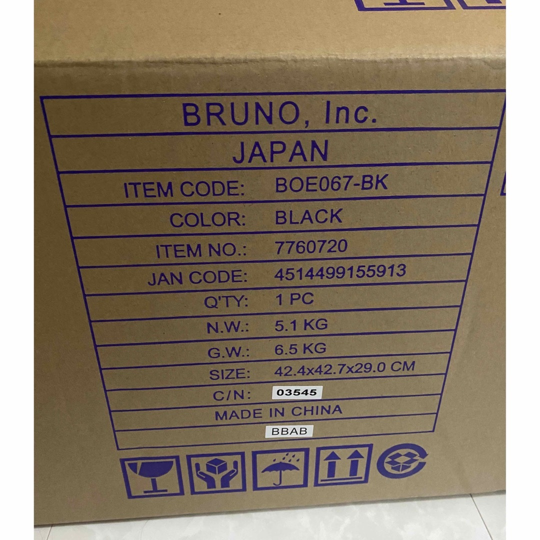 新品 未開封』黒色 BRUNOスチーム&ベイク トースター 新品 未開封』黒色 BRUNOスチーム&ベイク トースター