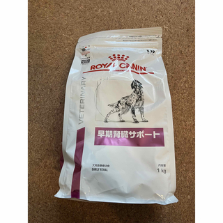 ロイヤルカナン(ROYAL CANIN)のロイヤルカナン　犬用　早期腎臓サポート　1kg(ペットフード)