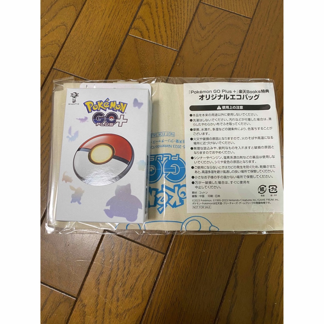 Pokemon GO Plus + ポケモンGOプラスプラス　新品未開封未使用