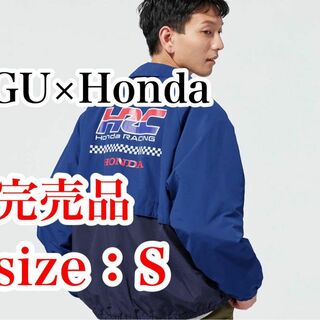 ジーユー(GU)の【送料無料・完売品】GU × Honda　ジップアップブルゾン　Sサイズ(ブルゾン)