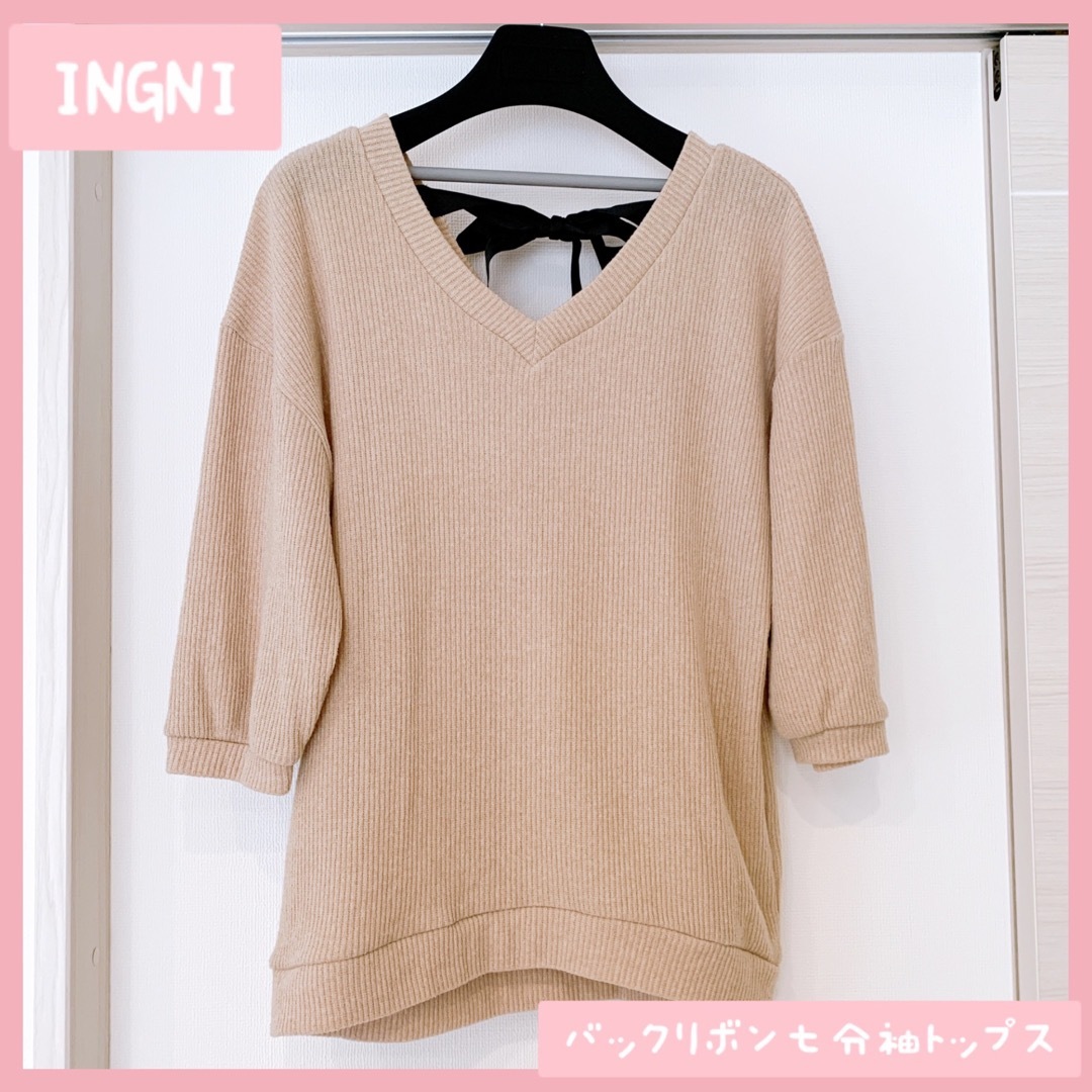 INGNI(イング)の【美品】INGNI(イング) Vネックバックリボン付きトップス (七分袖) レディースのトップス(ニット/セーター)の商品写真