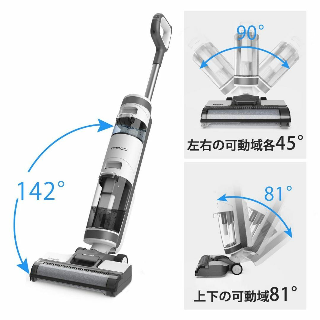 PSE認証済みのコードレス掃除機