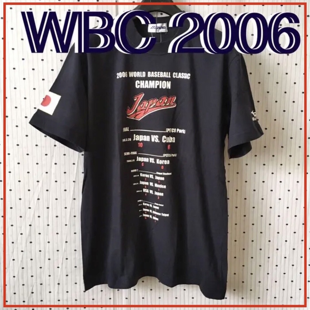 WBC2006ワールドベースボールクラッシック限定 優勝記念ＴシャツM