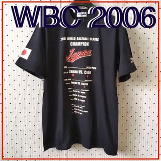 MLB - WBC2006ワールドベースボールクラッシック限定 優勝記念Ｔシャツ