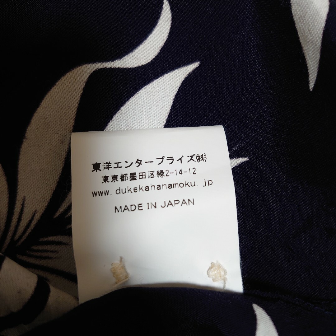 ★新品同様★サンサーフ スペシャルエディション デュークカハナモク M