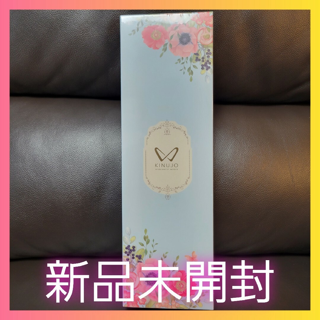 新品未開封】KINUJO 海外兼用ストレートアイロン キヌージョワールド