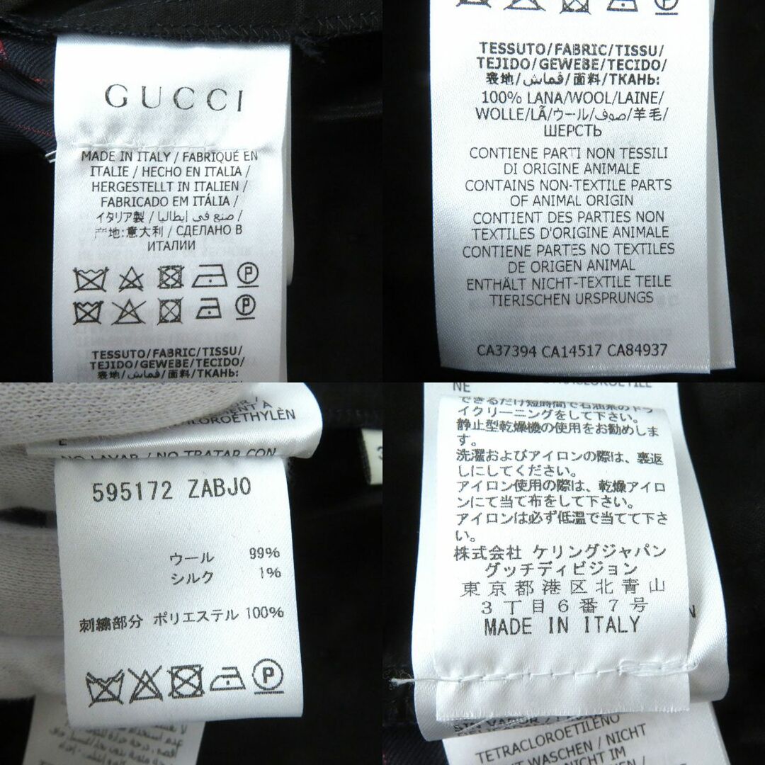 Gucci - 未使用品△正規品 GUCCI グッチ 22SS 595172 インター