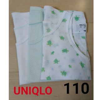 ユニクロ(UNIQLO)のUNIQLO コットンメッシュタンクトップ🐢 110 ３枚セット(下着)